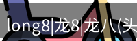 头号玩家官网
